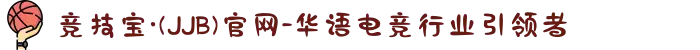 竞技宝·(JJB)官网-华语电竞行业引领者